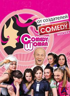 Comedy Woman (1-44 )