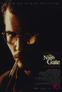   / Ninth Gate, The