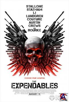  / The Expendables ()