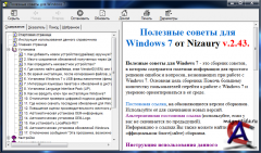    Windows 7 (chm)