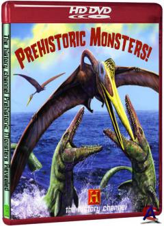 HISTORY -    / HISTORY - Prehistoric Monsters Revealed