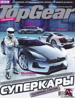 Top Gear 8 () (2010)