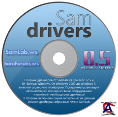 SamDrivers 8.5 -    Windows 2000/2003/XP/Vista/2008/7