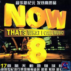 VA - Now Thats What I Call Music! vol. 8