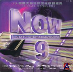 VA - Now Thats What I Call Music! vol. 9