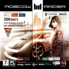 Moscow Racer () (RUS) [L]