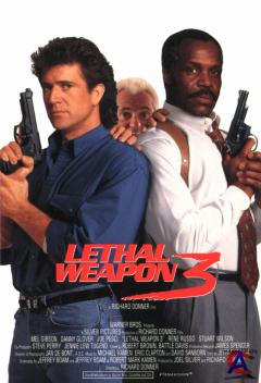   3 / Lethal Weapon 3