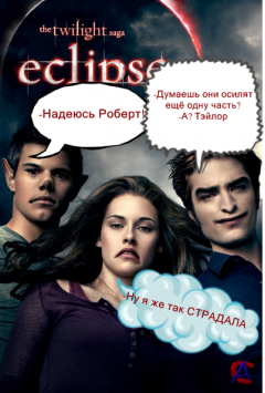 . . . / The Twilight Saga: Eclipse