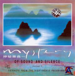 VA - Mystery of Sound and Silence vol. 1