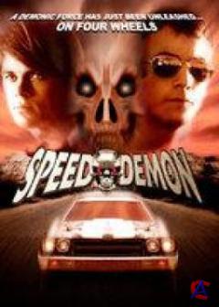  / Speed Demon