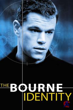   / Bourne Identity, The