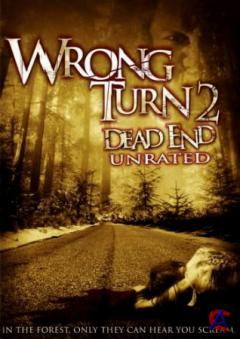    2:  / Wrong Turn 2: Dead End