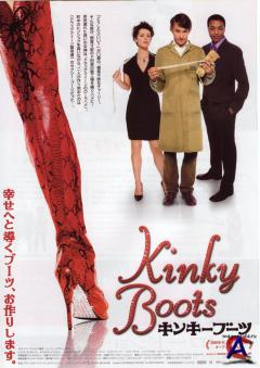   / Kinky Boots