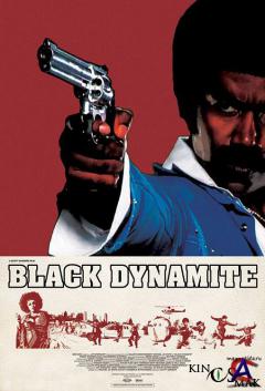   / Black Dynamite