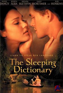   / Sleeping Dictionary, The