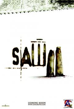  2 / Saw II