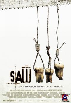  3 / Saw III