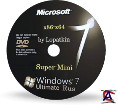 Windows 7 Ultimate x86-x64 RU Super-Mini by Lopatkin