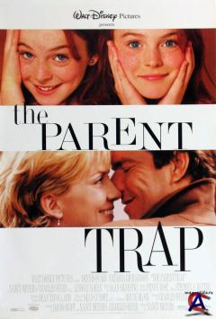    / Parent Trap, The