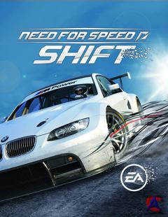 Need for Speed - Shift [RePack by Mr.Kesha]