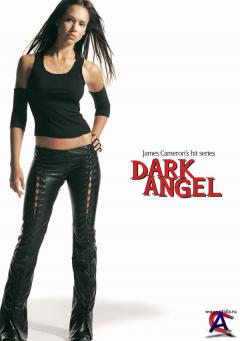Тёмный ангел / Dark Angel (1 сезон)