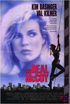   / Real McCoy, The