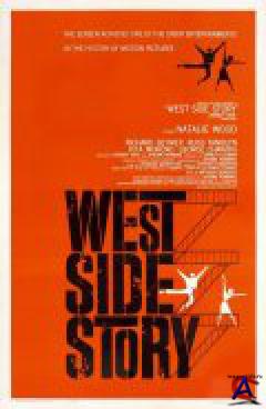   / West Side Story