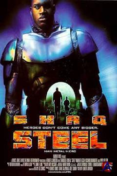   / Steel