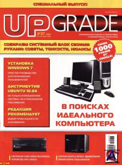 Upgrade 37 (489)  !  2010
