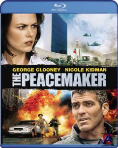  / Peacemaker, The
