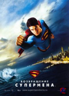   / Superman Returns
