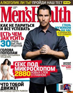 Mens Health 11  (  )