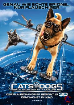   :    / Cats & Dogs: The Revenge of Kitty Galore