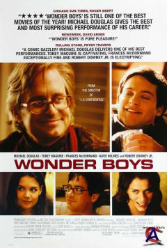  / Wonder Boys
