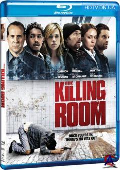   / Killing Room, The