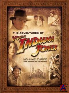     / Young Indiana Jones Chronicles [1,2 ]