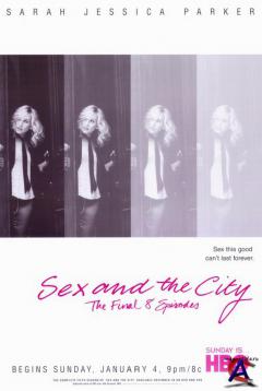     / Sex and the City [4 ]