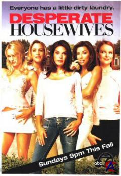  / Desperate Housewives [5 ]