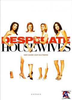  / Desperate Housewives [3 ]