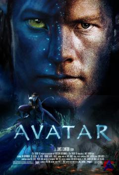  / Avatar