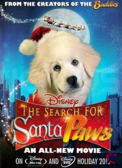     / Search for Santa Paws, The