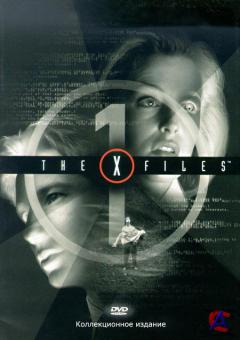   (1 ) / X-Files, The (Season 1)
