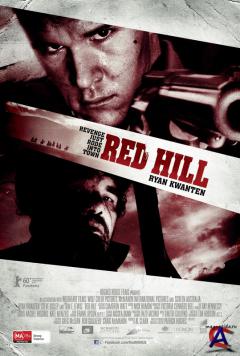   / Red Hill