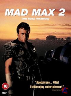   2:   / Mad Max 2