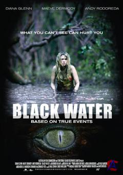   / Black Water