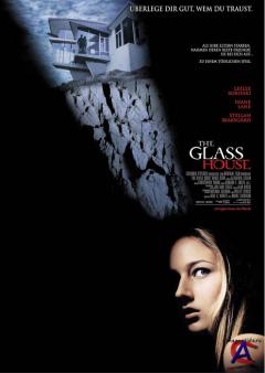   / Glass House, The