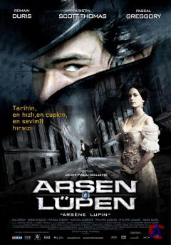   / Arsene Lupin