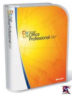 Microsoft Office 2007 Ultimate SP2 12.0.6425.1000 x86 [2009, RUS]