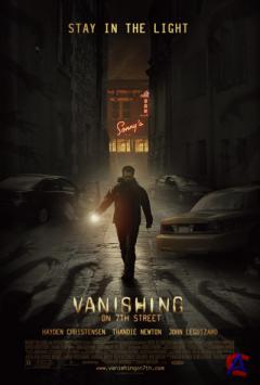   7-  / Vanishing on 7th Street