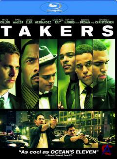 - / Takers